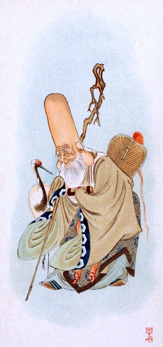 福禄寿