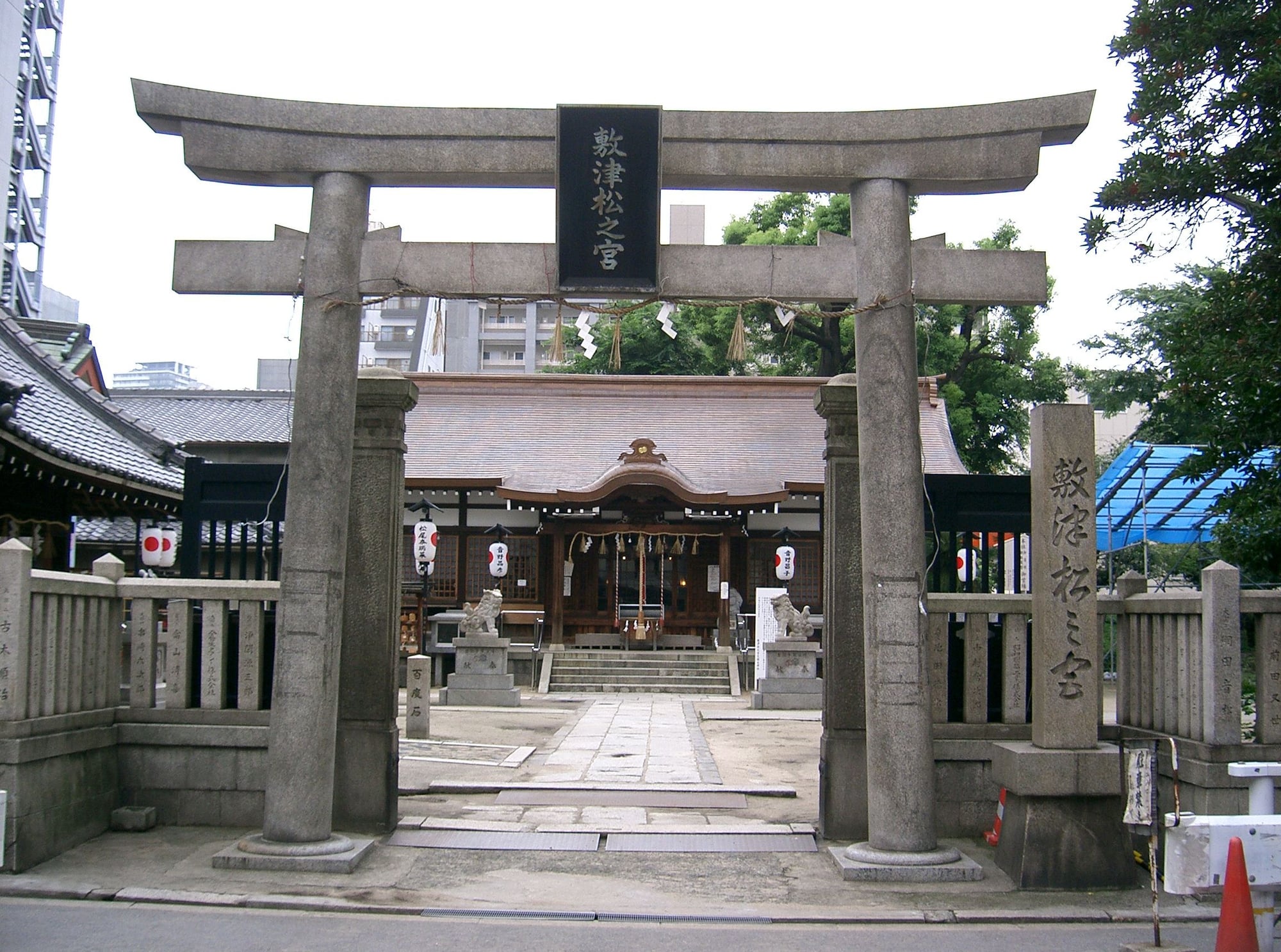 きよりん様へ Shikitsumatsunomiya Shrine (Naniwa, Japan)